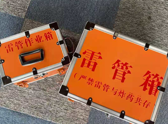 沙县中国爆破器材行业协会关于民爆行业团体标准的声明