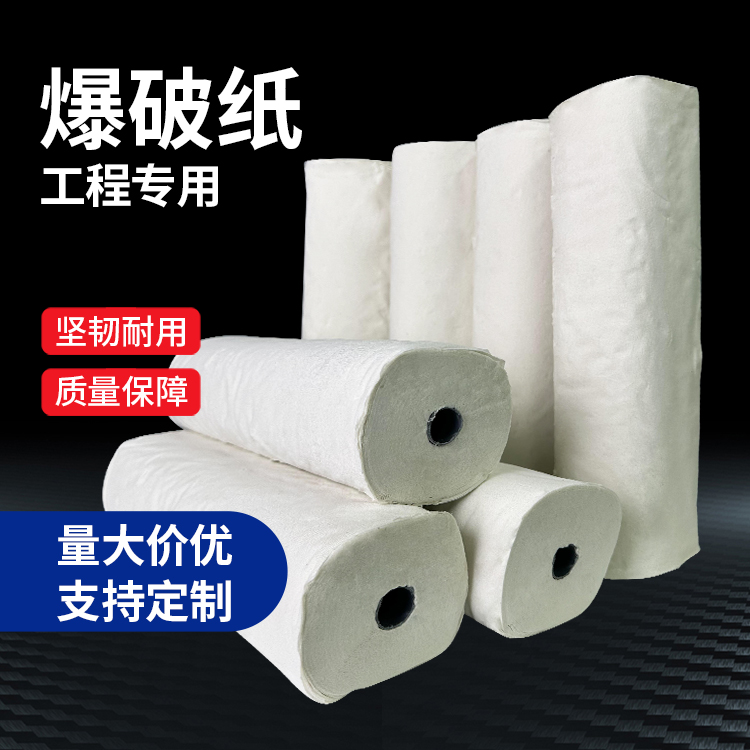 沙县什么是液氧爆破技术？