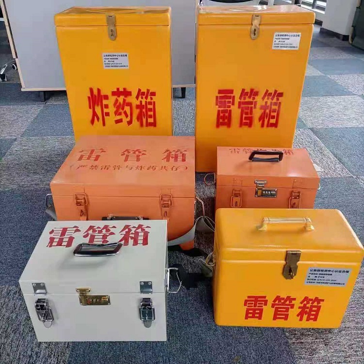 沙县矿山民爆物品存储怕违规？火工品存放箱这样选才合规又安全