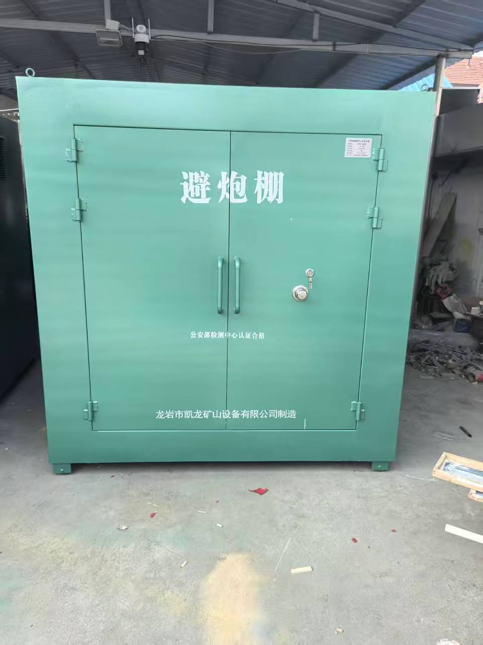 沙县露天作业爆破防护革命：避炮棚的多场景应用解析